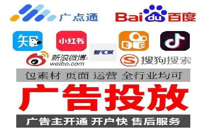 百度推广代运营公司成功案例：提升广告点击率的方法